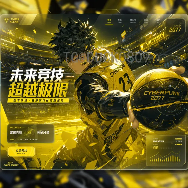 冰岛2026世界杯之路：北欧黑马能否重现奇迹？
