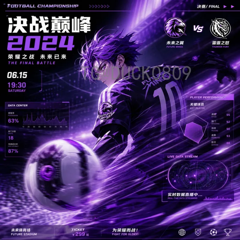 官方2026国际足联世界杯门票怎么买？完整购票指南与注意事项
