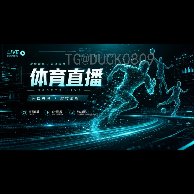 详细2026年美加墨世界杯门票开售时间及购票全攻略